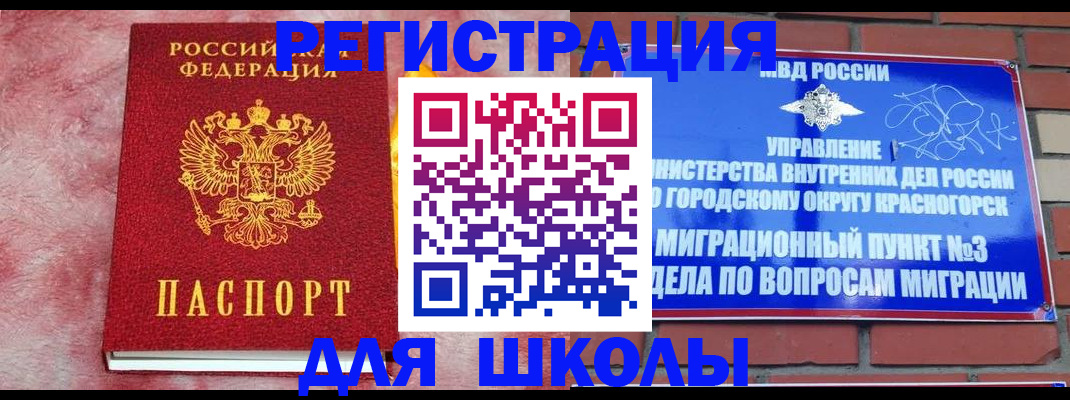 найти адрес прописки в Улан-Удэ